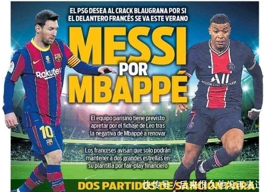 姆巴佩：坎特非常重要，他的回归为我们带来了宝贵的经验（姆巴佩：坎特至关重要，他的回归为球队增添宝贵经验）